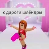 канал богинь