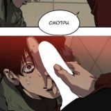 Личные рабы✨