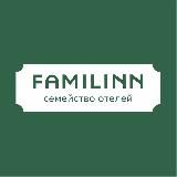 Семейство отелей Familinn