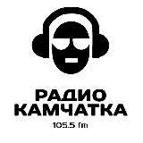 Радио Камчатка