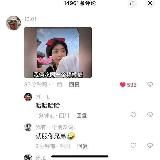 吃瓜 反差 精选