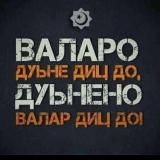 Хьехмаш🕌🕋