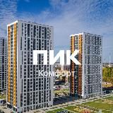 Одинцово-1 ПИК-Комфорт