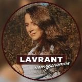 Lavrant