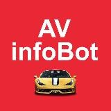 AVinfoBot 🚗