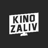 KиноЗалив HD ( Игры в кальмара, Трудные Подростки 3 )