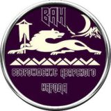 Аварцы