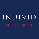 Individ Новости