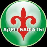 АДЕП БАШАТЫ ОШ
