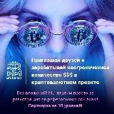 Грабим с 21 🔥