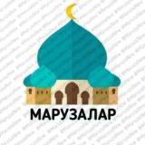 ISTIG'FOR NIMA? ISTIG'FOR TURLARI, ИСТИГФОР АЙТИШ, ИСТИГФОР НИМА? АСТАГФУРИЛЛОХ, ASTAG'FURILLOH,