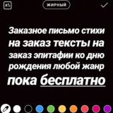 Заказное письмо