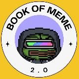 Book of Meme 2.0
