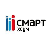 Смарт Хоум