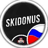 SKIDONUS RU // sintetiki.net