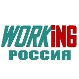 ВАХТА Работа | Россия