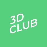 Информер 🟢 3DCLUB