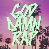 ГАД ДЭМ РЭП