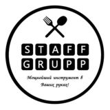 STAFF Grupp "Работа в ОБЩЕПИТЕ Ставрополя"