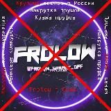 Слив скаммеров / мутных личностей