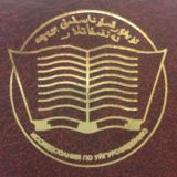 Уйгуры: история и культура