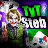 TyT STEB