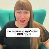 Фабрика контента и продаж 24/7 на ЯРД с Карат💎| AI-продюсер экспертов