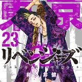 Токийские мстители