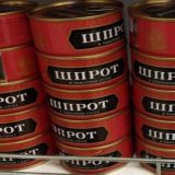 ТАМ ГДЕ РАК РЫБА