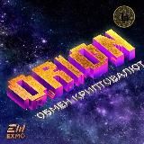 Переходник в чат 🌐Orion🌐