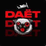 Daёт
