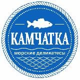 🦀КАМЧАТКА🌊 | Морепродукты 🇷🇺