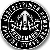 nozhemanov