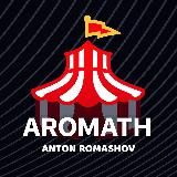 Инвестиции, акции, крипта, фонд. Aromath Антон Ромашов.