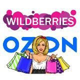 ПОКУПАЙКА🛍✨