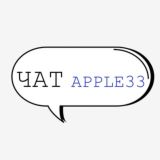 Apple33 Chat