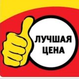 Ткани На Вес