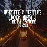 Фотографии со смыслом