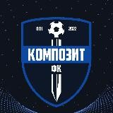 ФК «Знамя Труда» Орехово-Зуево