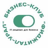 Бизнес-клуб «ФиджиталПРО»🟢