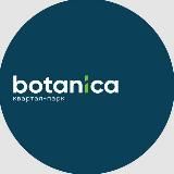 Botanica | Квартал-Парк | Новосибирск