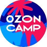 Ozon Camp