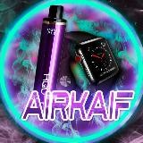 место эйркайфа