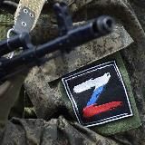 Всуки из окопов🇷🇺