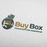 Бизнес с Китаем BUYBOX 🇨🇳 🇷🇺