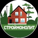 СТРОЙМОНОЛИТ Владивосток