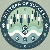 Паттерн успеха