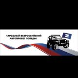 Чат общение ПУТЬ “Z”