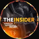 TRUE BETS|Записки букмекера