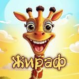 Первый | Юмор и Приколы 😂